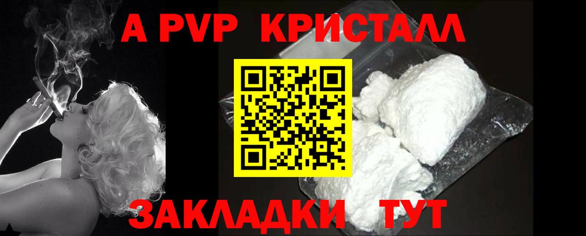 LSD-25 Мытищи