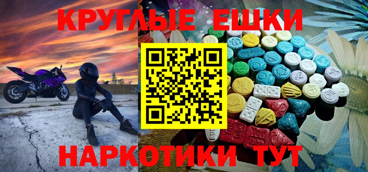Мытищи  Экстази бентли  Экстази Punisher  Вход с VPN 