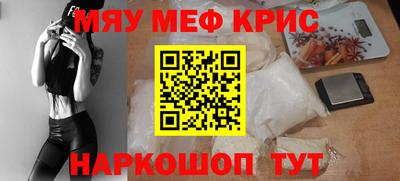 дурь Гусиноозёрск