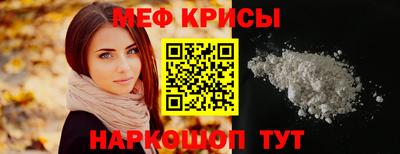 mix Гусь-Хрустальный