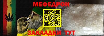 тгк Сланцы