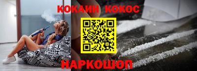 соль ск Гусев