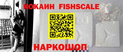 соль ск Гусев