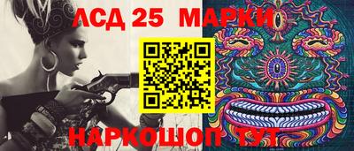 дурь Гусиноозёрск