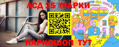 соль ск Гусев