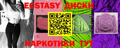 mix Гусь-Хрустальный