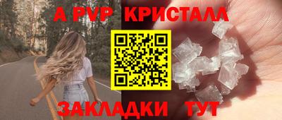 соль ск Гусев
