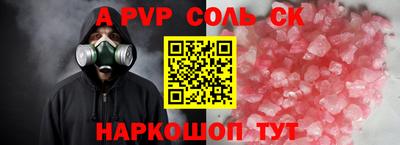 дурь Гусиноозёрск