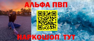 соль ск Гусев