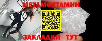 дурь Гусиноозёрск