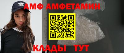 бутик Славянск-на-Кубани