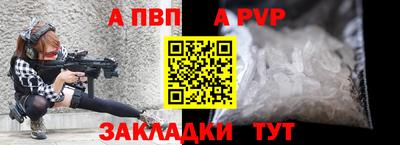 дурь Гусиноозёрск