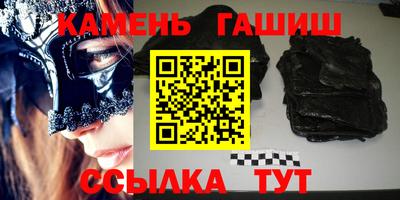 соль ск Гусев