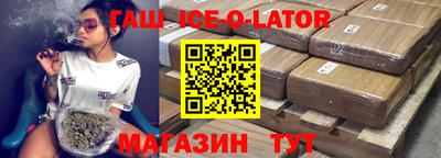 дурь Гусиноозёрск