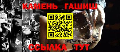дурь Гусиноозёрск