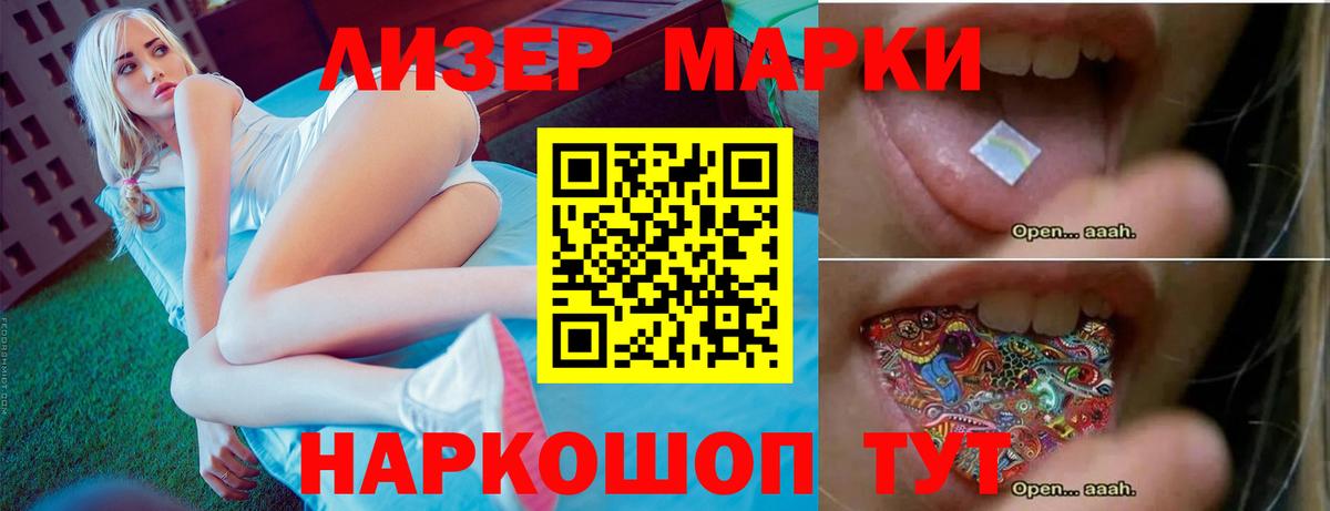 LSD-25 экстази  Вход с VPN  Мытищи  LSD-25 экстази ecstasy 