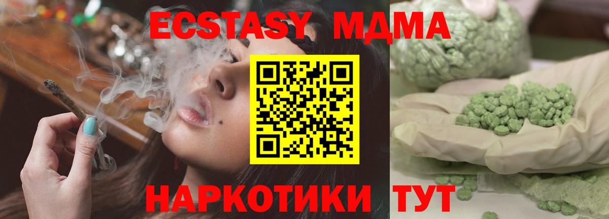MDMA Molly Мытищи
