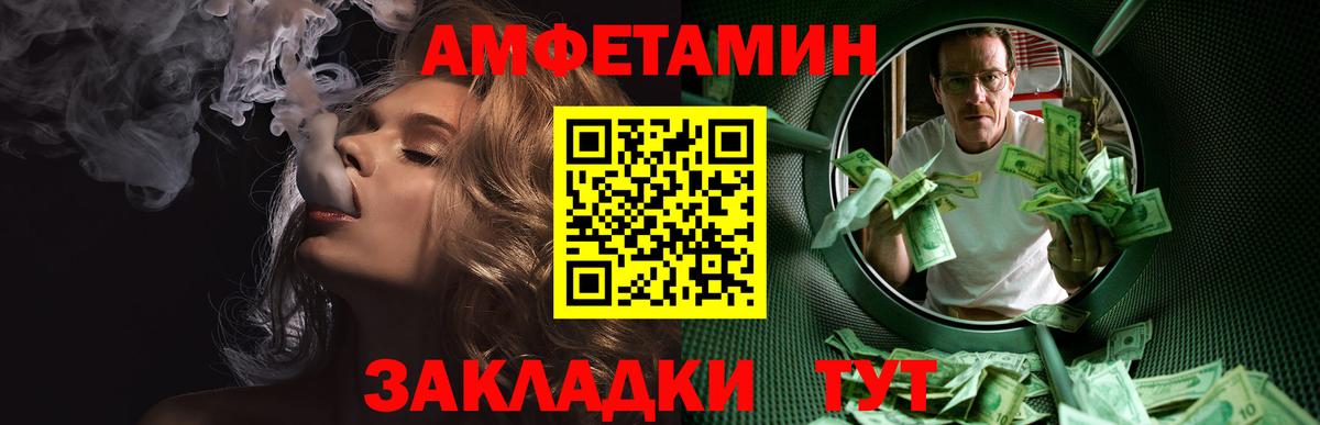 Метамфетамин Methamphetamine  Метамфетамин Methamphetamine  Вход с VPN  Мытищи 