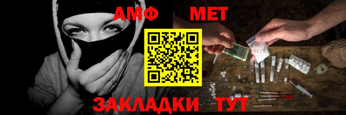 Гашиш  Cocaine  Мытищи  Где продают наркотики?  ЭКСТАЗИ  Мефедрон   Канабис  Вход с VPN  МДМА 