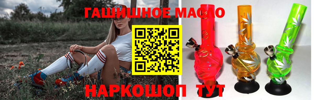 Дистиллят ТГК жижа  Вход с VPN  Мытищи  Дистиллят ТГК жижа 