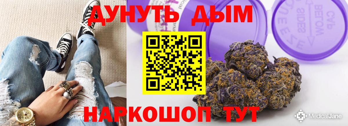 Мытищи  Конопля семена  Вход с VPN  Бошки марихуана White Widow  Шишки марихуана LSD WEED 
